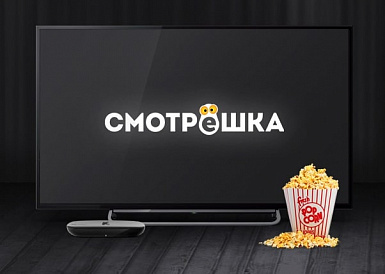 Смотрешка, Новочебоксарск